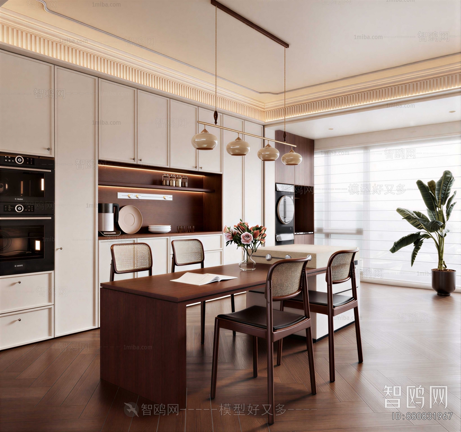 Modern Dining Room