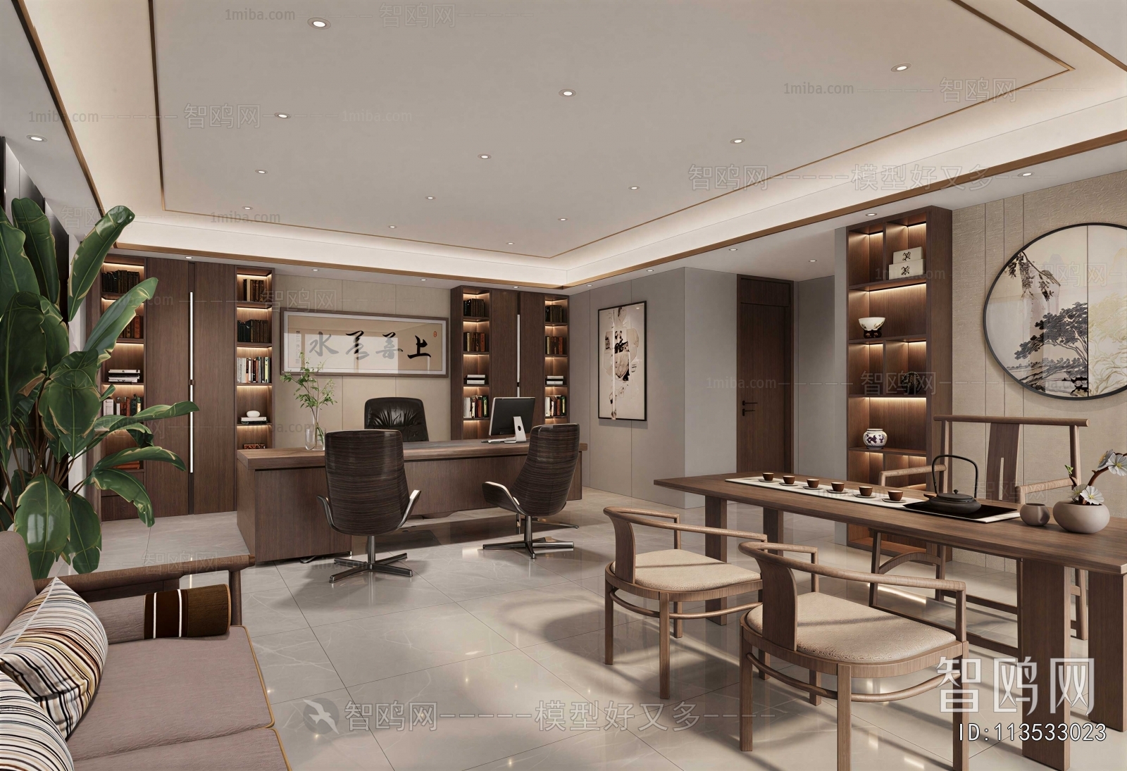 New Chinese Style Manager's Office