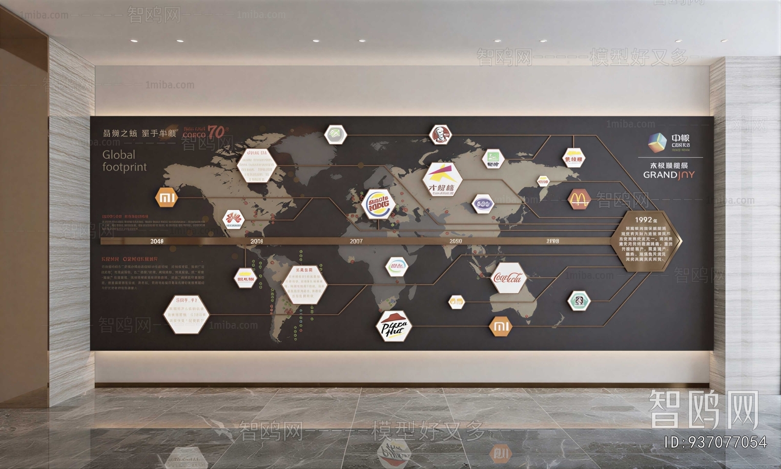 Modern Culture Wall