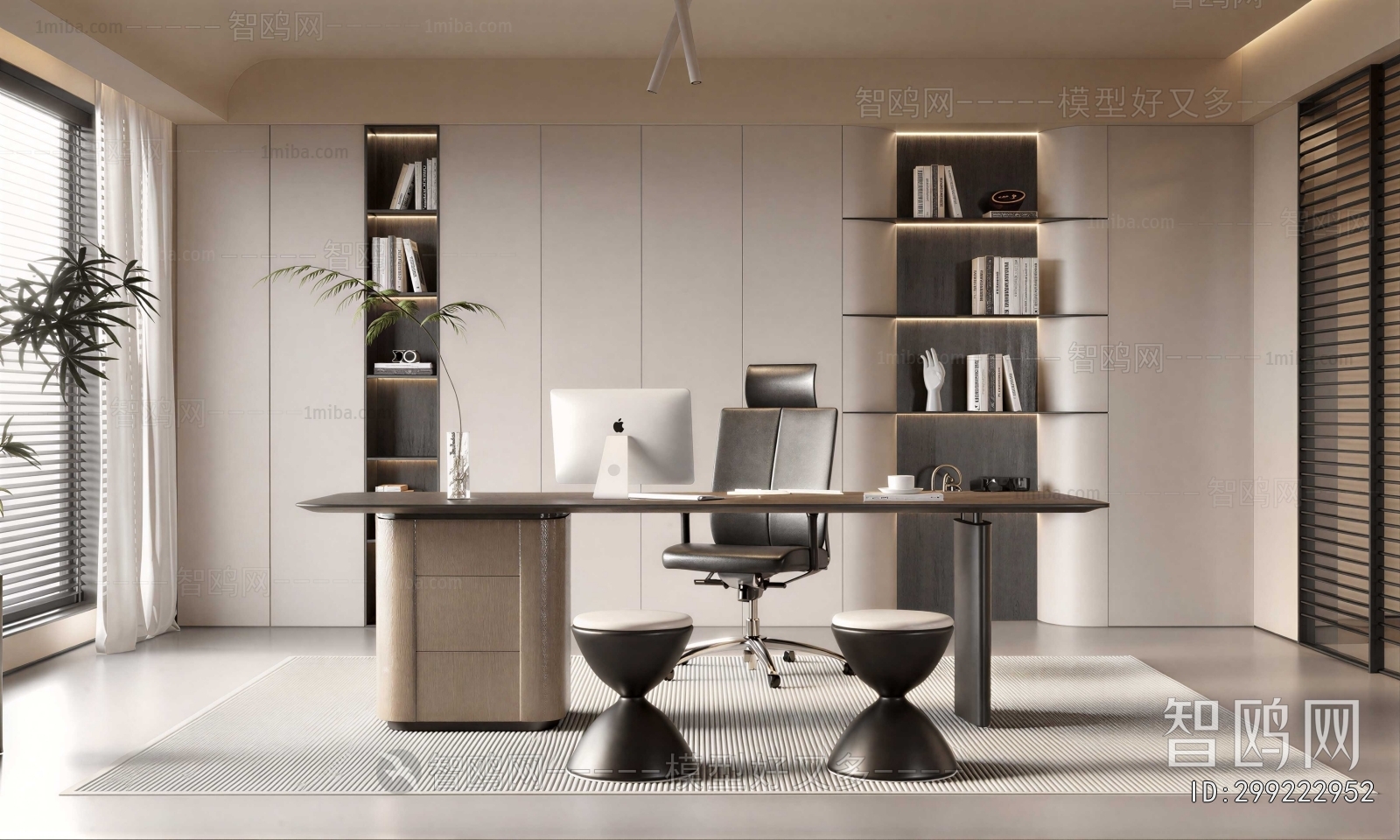 Modern Study Space