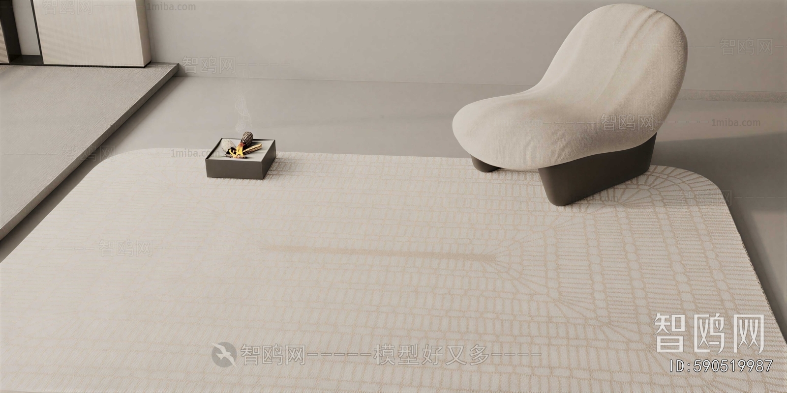 Modern Lounge Chair