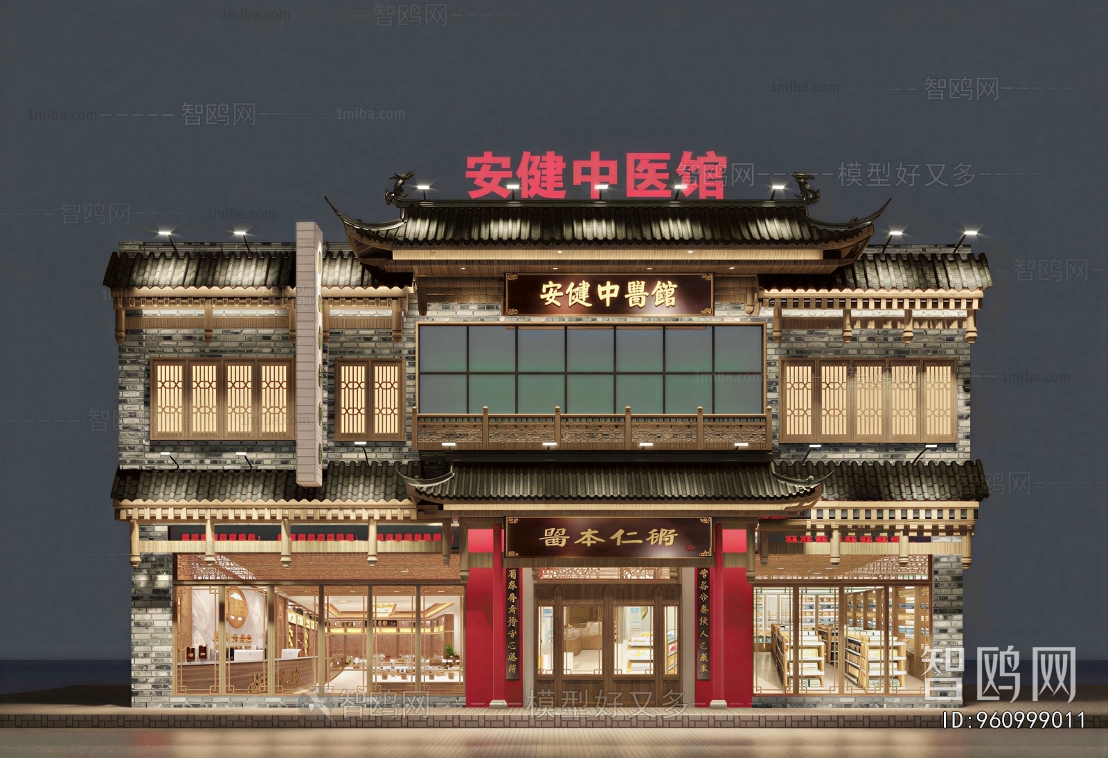 New Chinese Style Facade Element