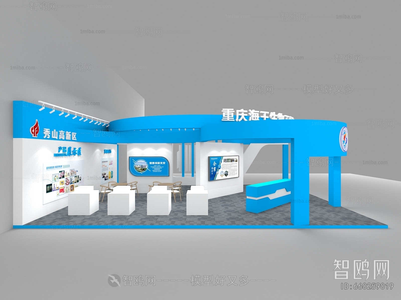 Modern Exhibition Hall
