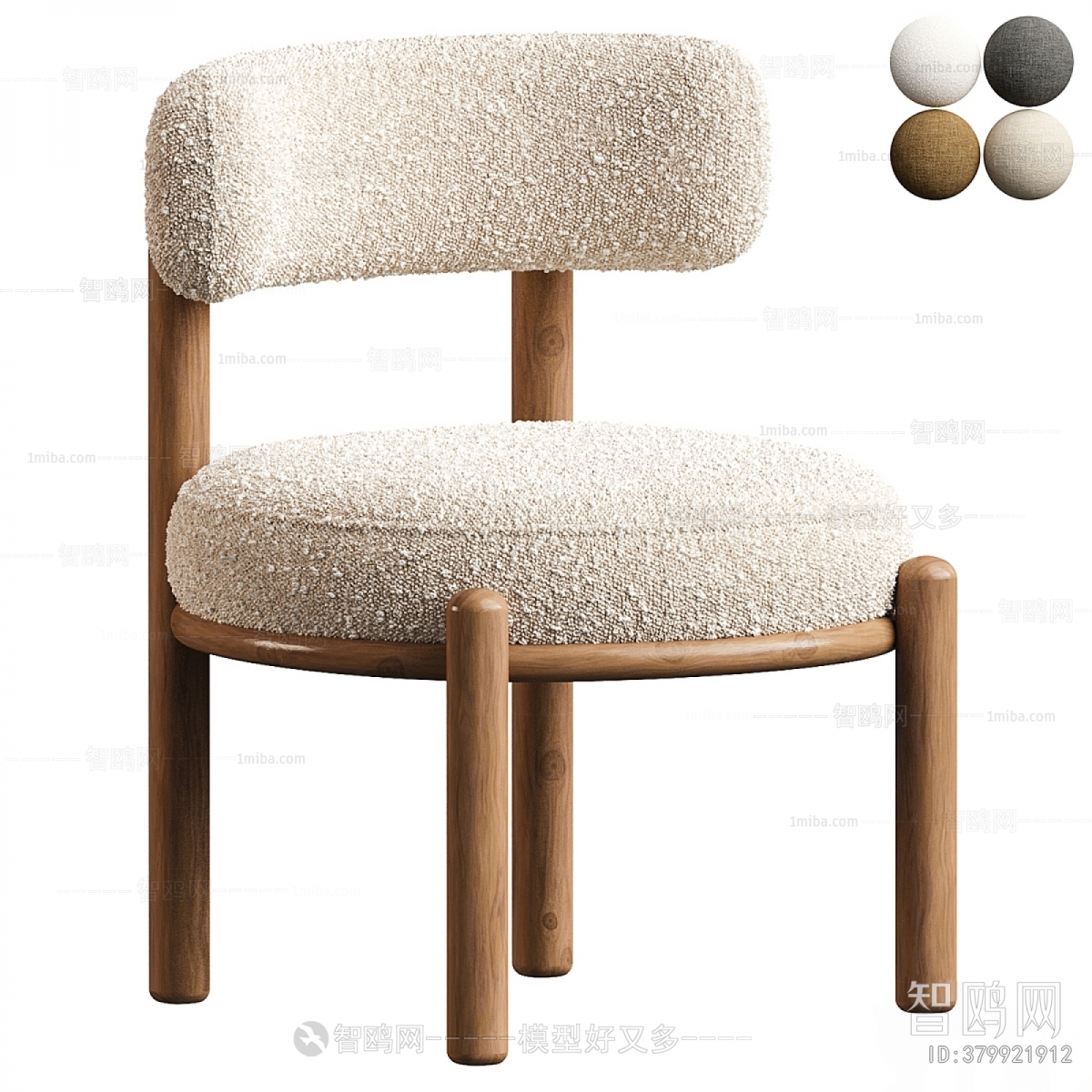 Modern Dining Chair