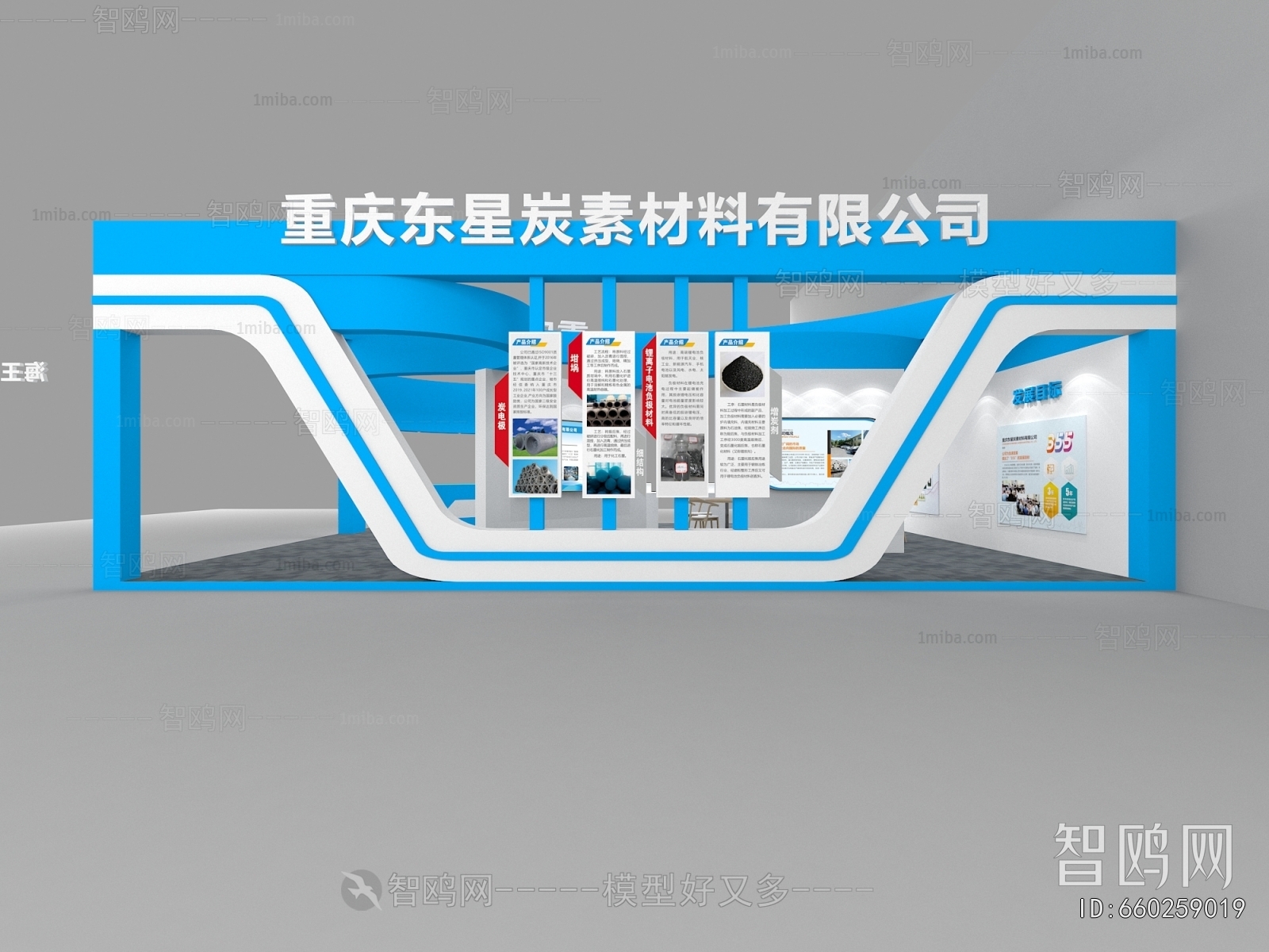 Modern Exhibition Hall