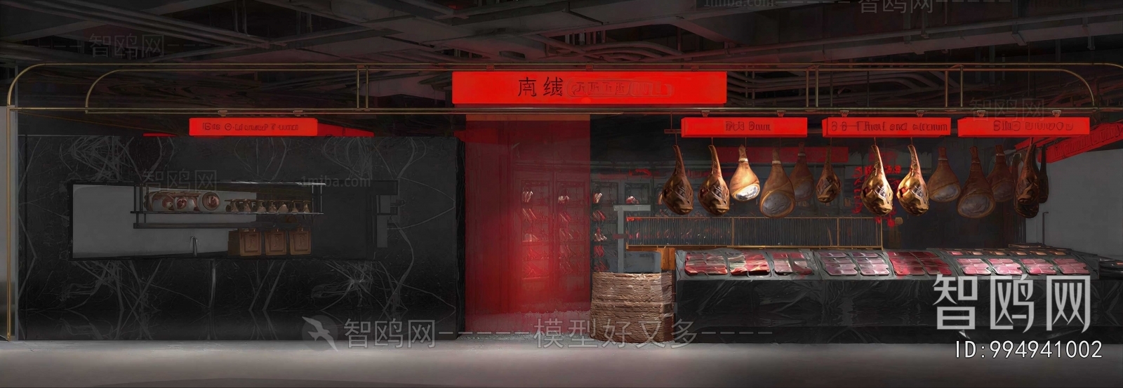 Modern Exclusive Shop