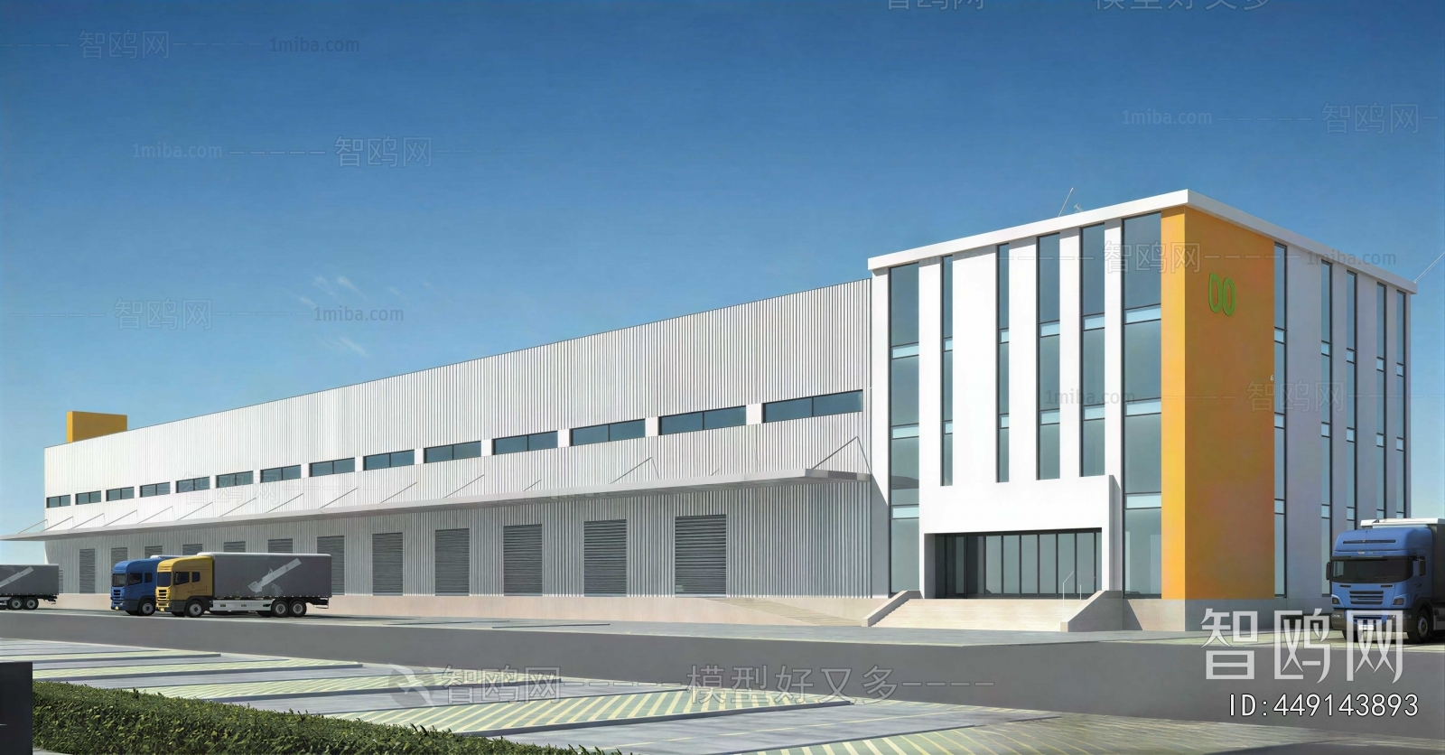 Modern Industrial Building