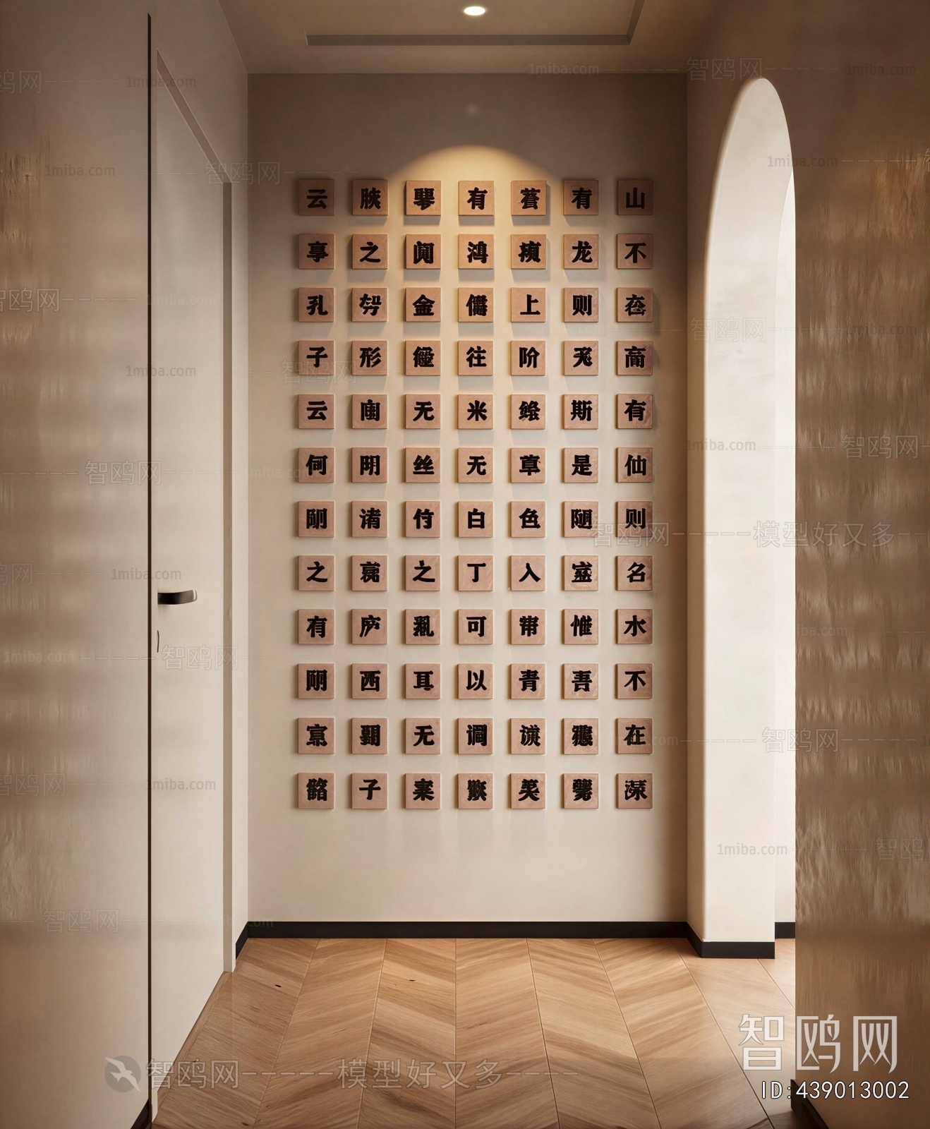 New Chinese Style Wall Decoration