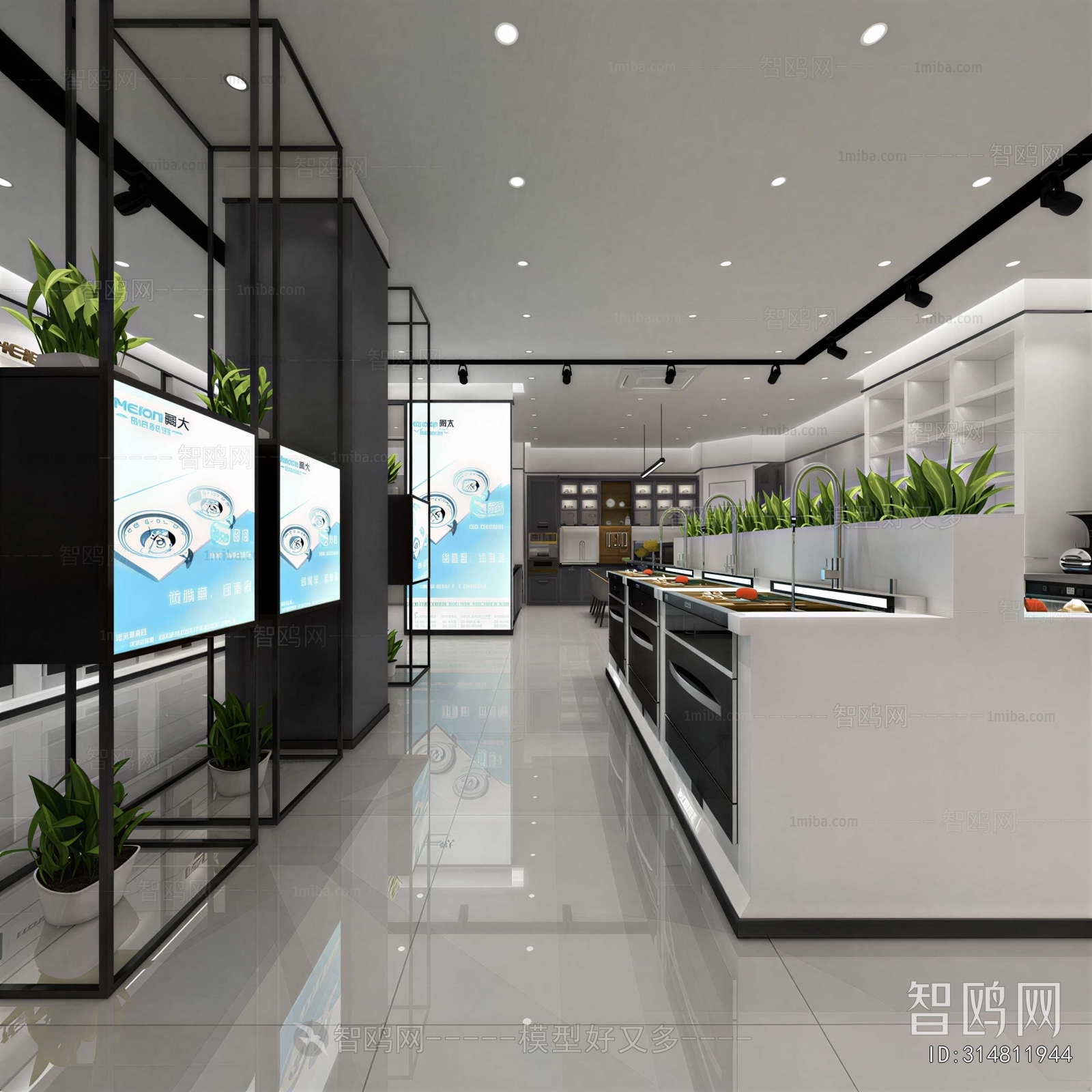 Modern Exhibition Hall
