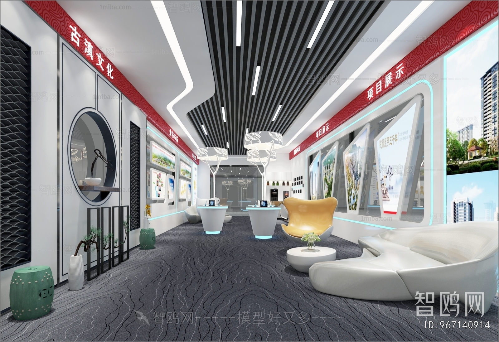 Modern Exhibition Hall