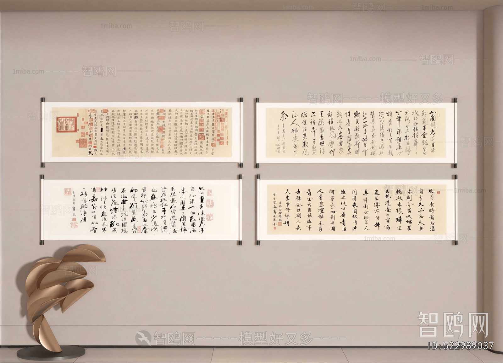 New Chinese Style Calligraphy And Painting