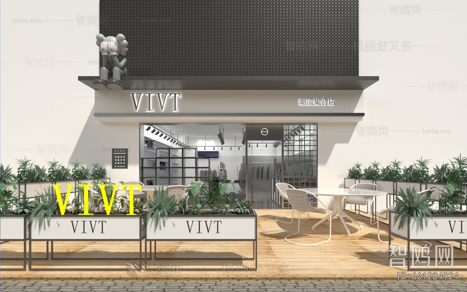 Modern Clothing Store