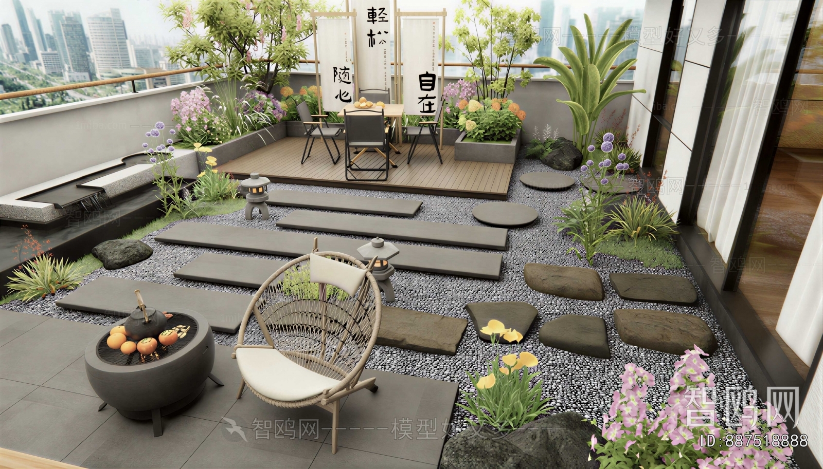 Modern Terrace