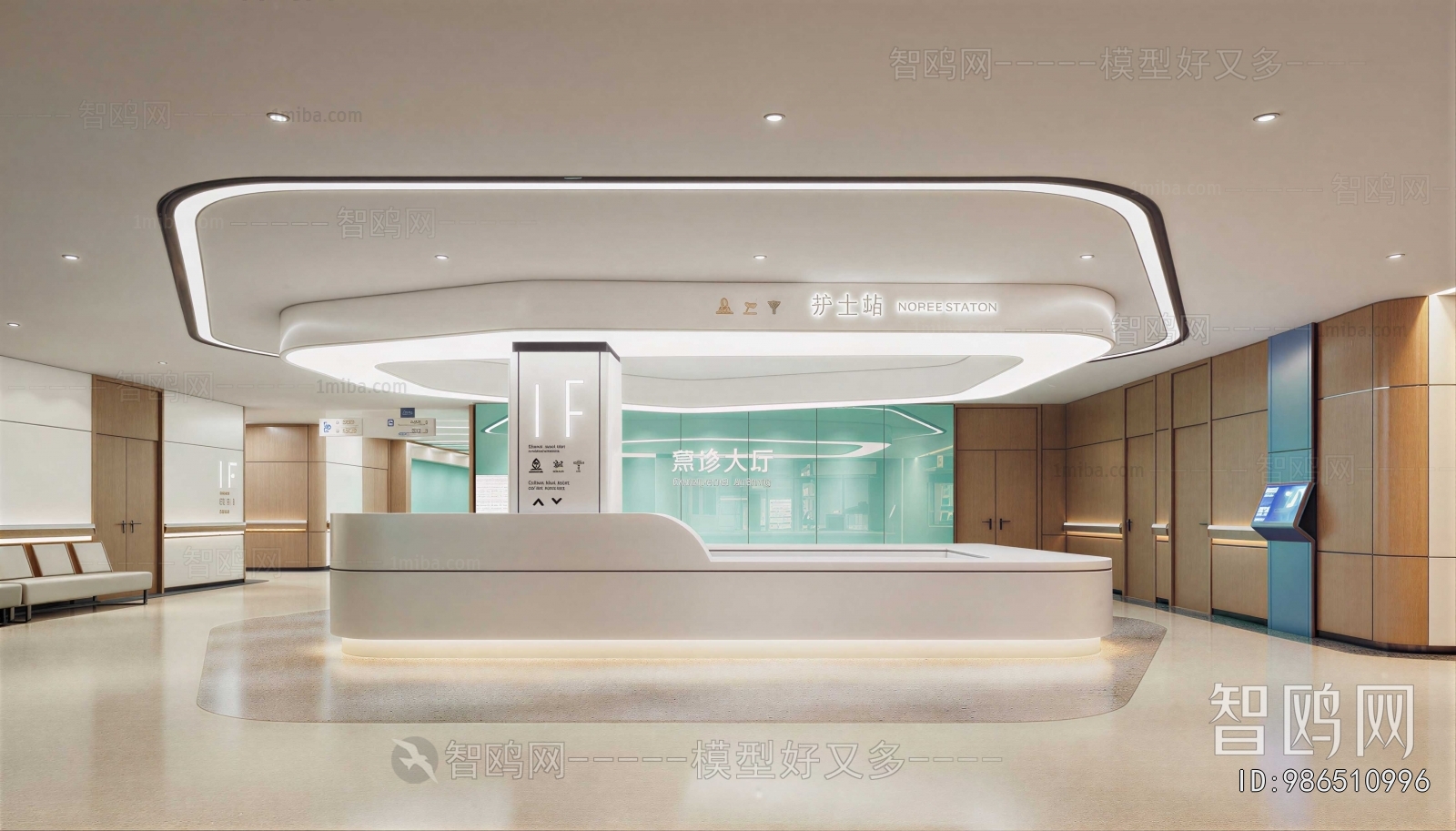 Modern Nurse Station