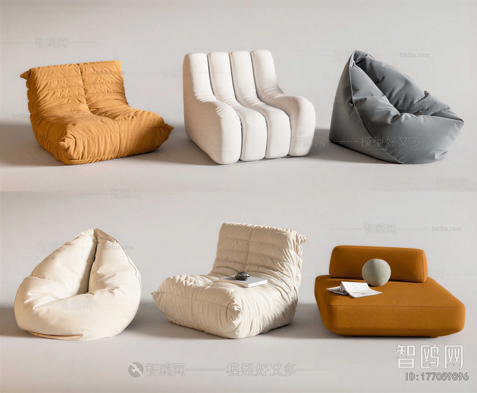 Modern Beanbag