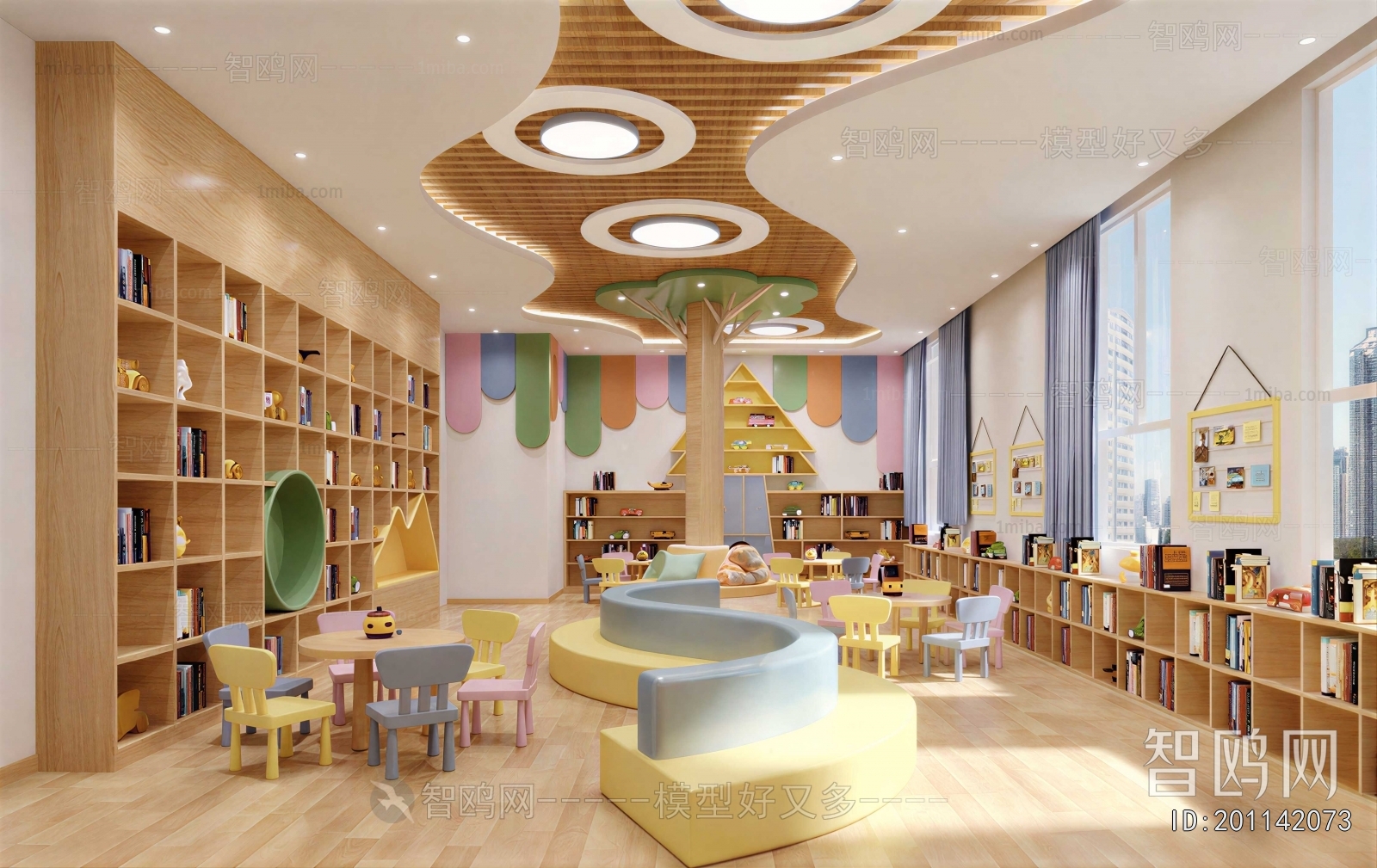 Modern Children's Reading Room