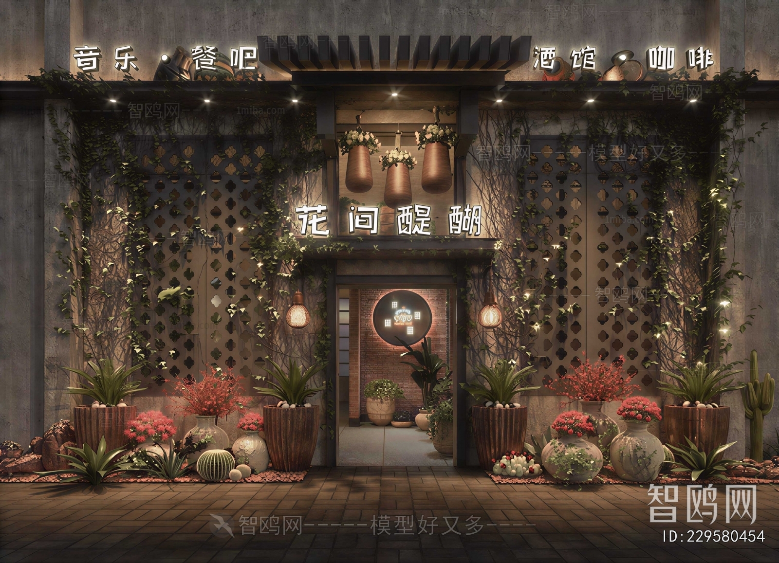 Industrial Style Facade Element