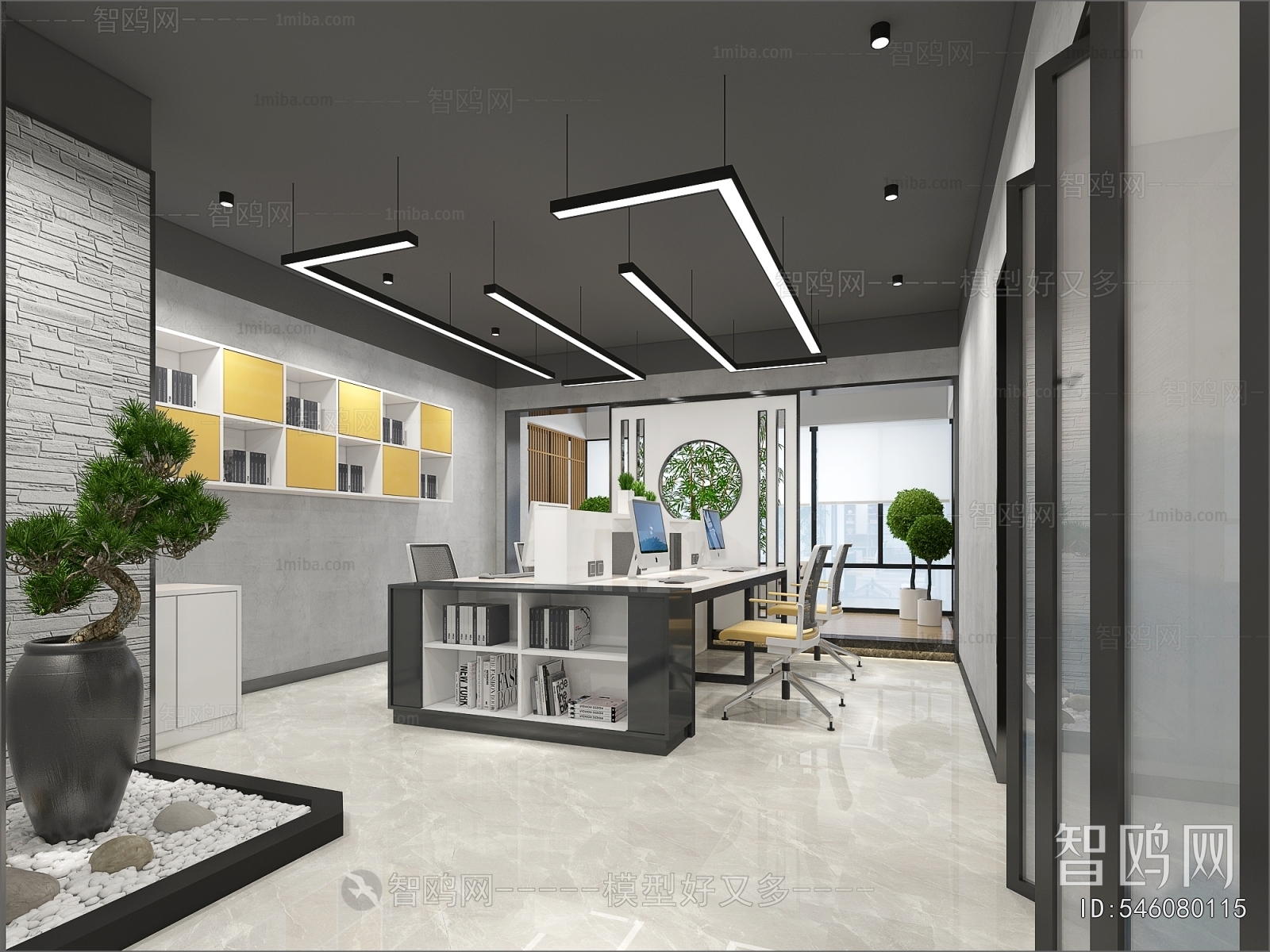 Modern Staff Area