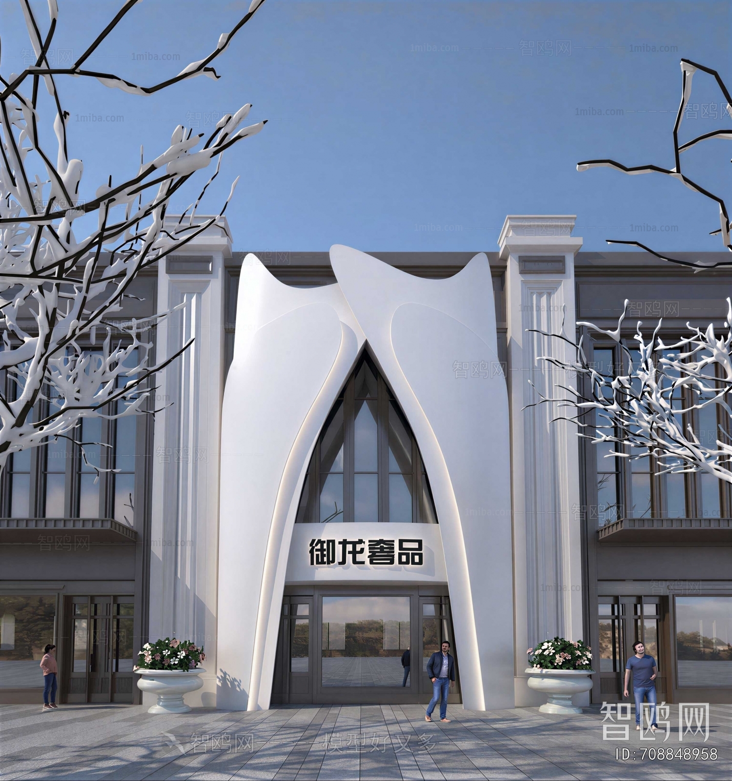 Modern Facade Element