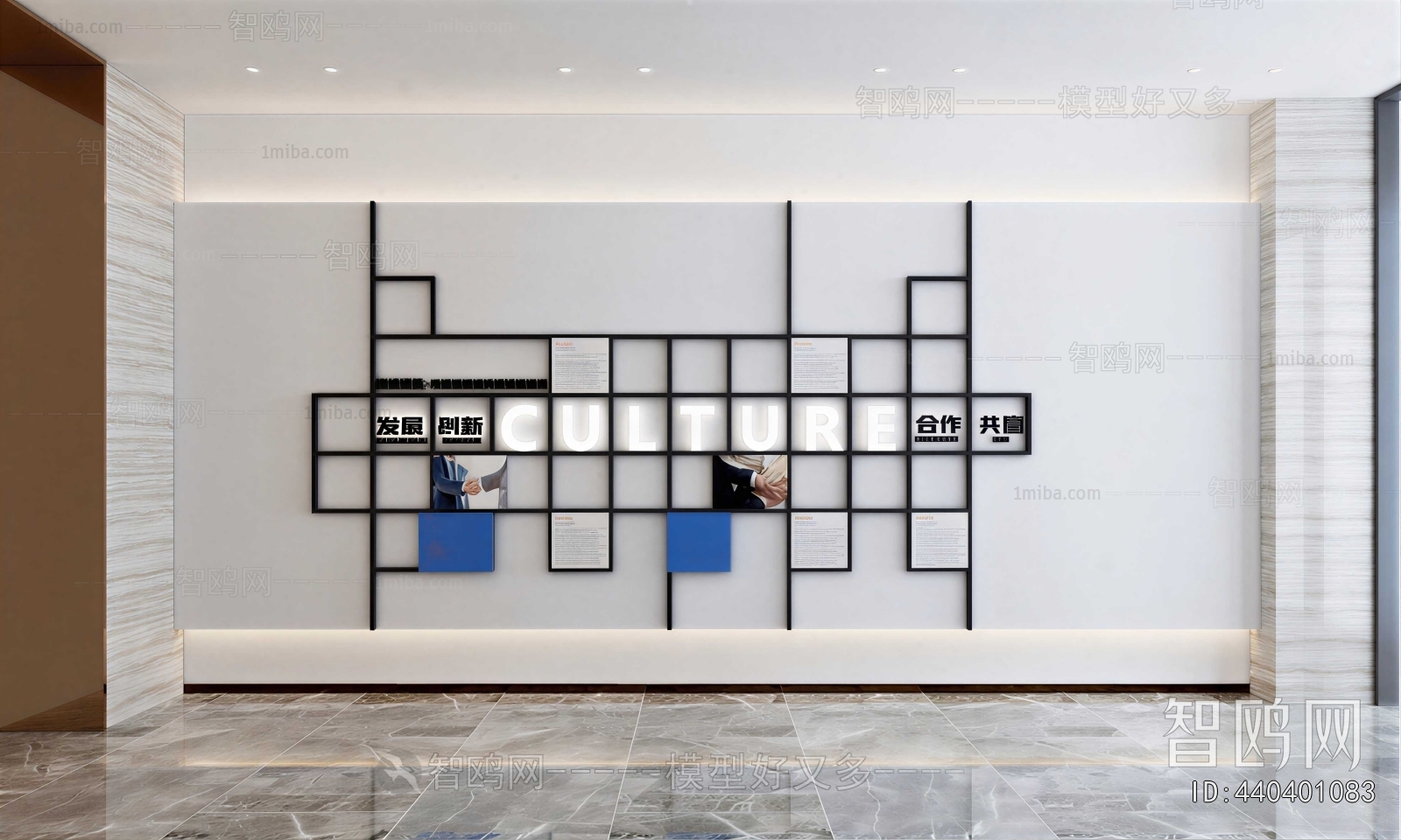Modern Culture Wall