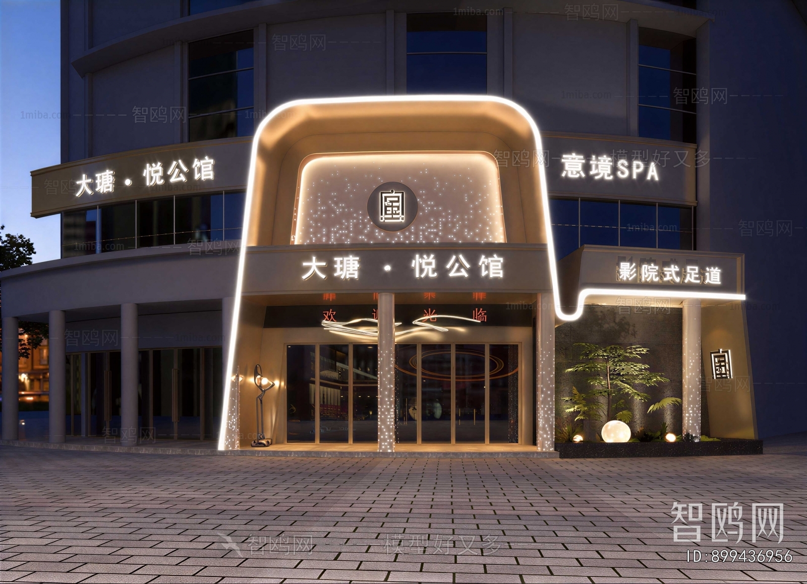 Modern Facade Element