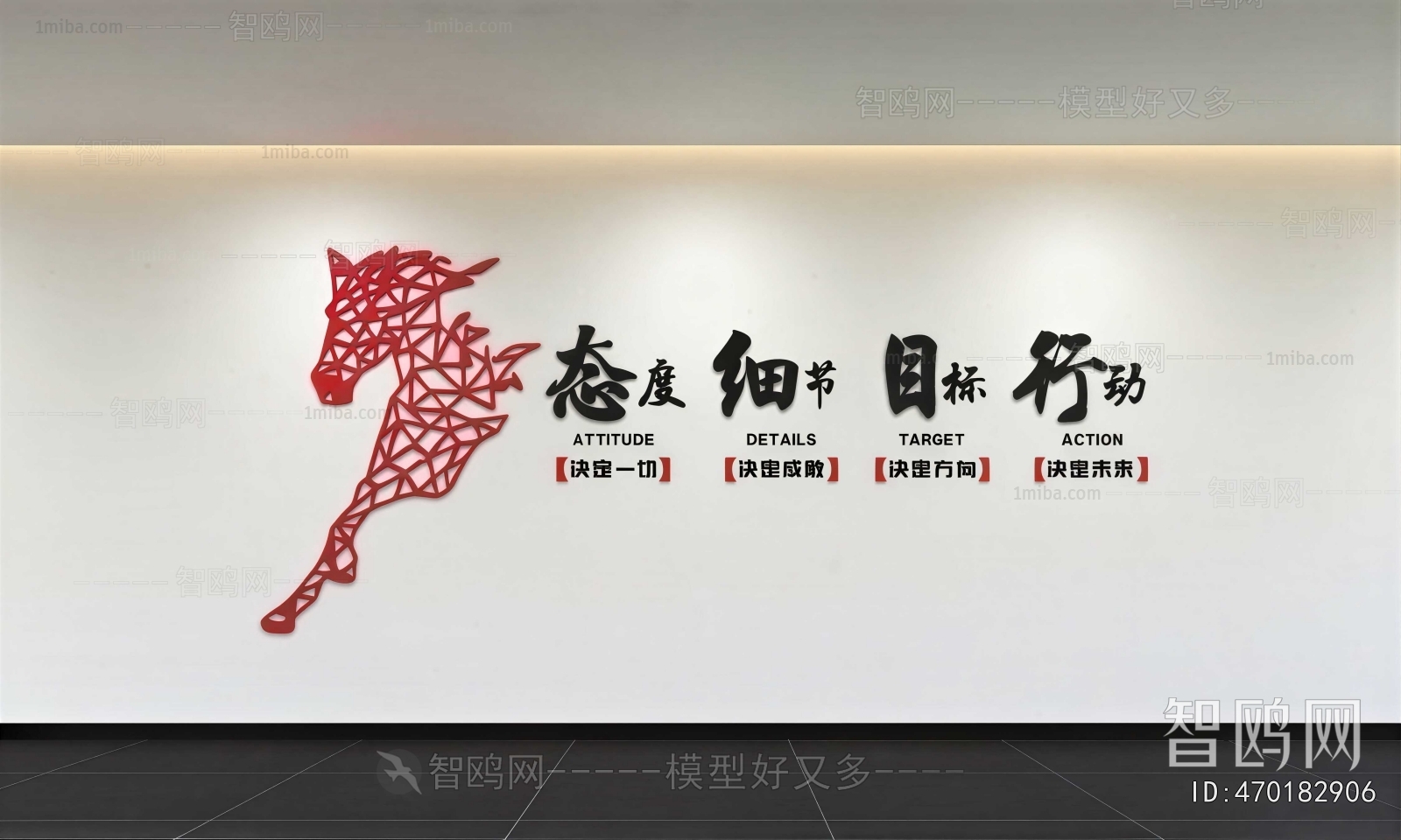 Modern Culture Wall