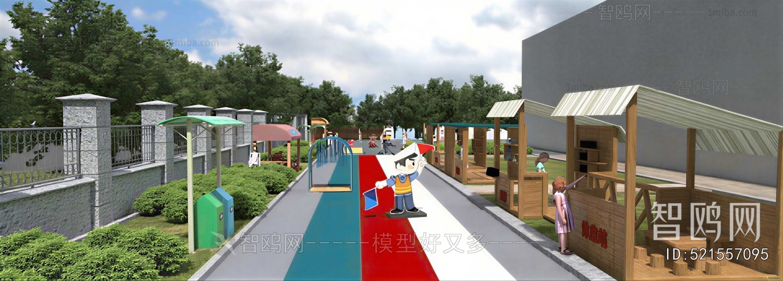 Modern Park Landscape