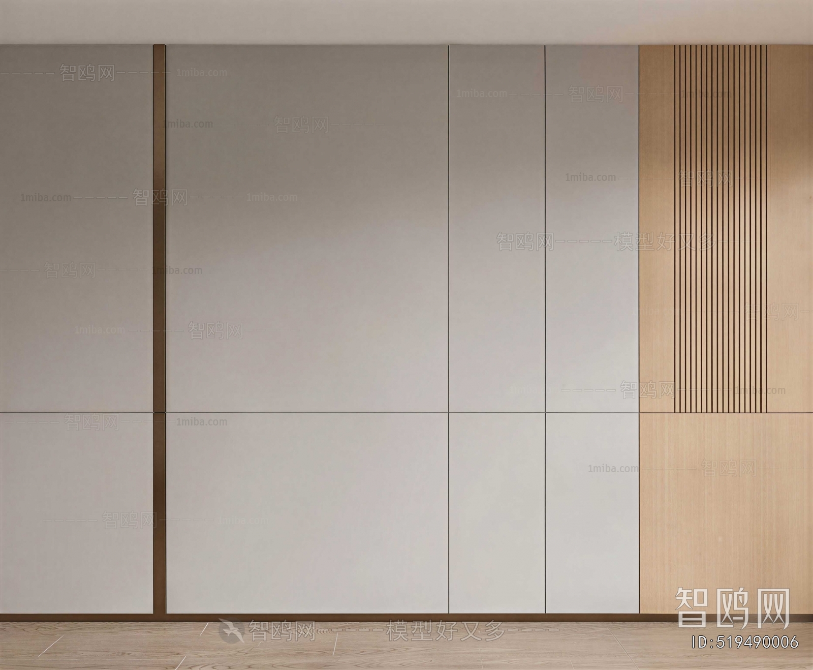 Modern TV Wall