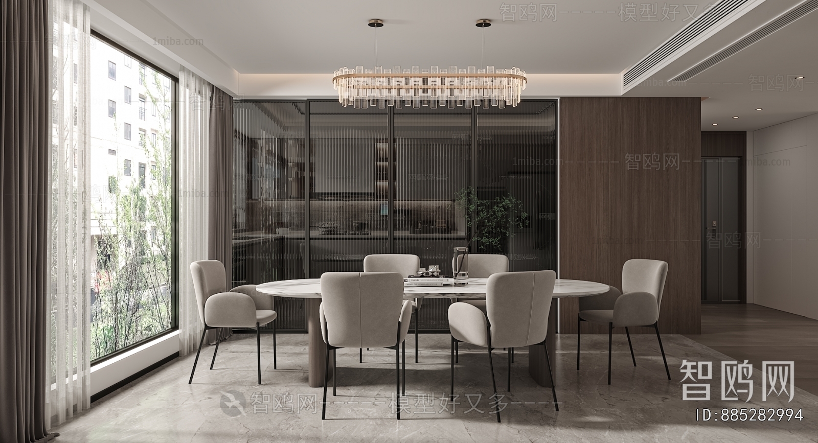 Modern Dining Room