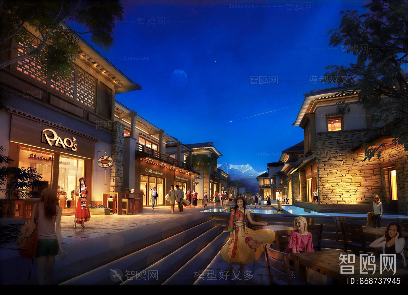 New Chinese Style Commercial Street
