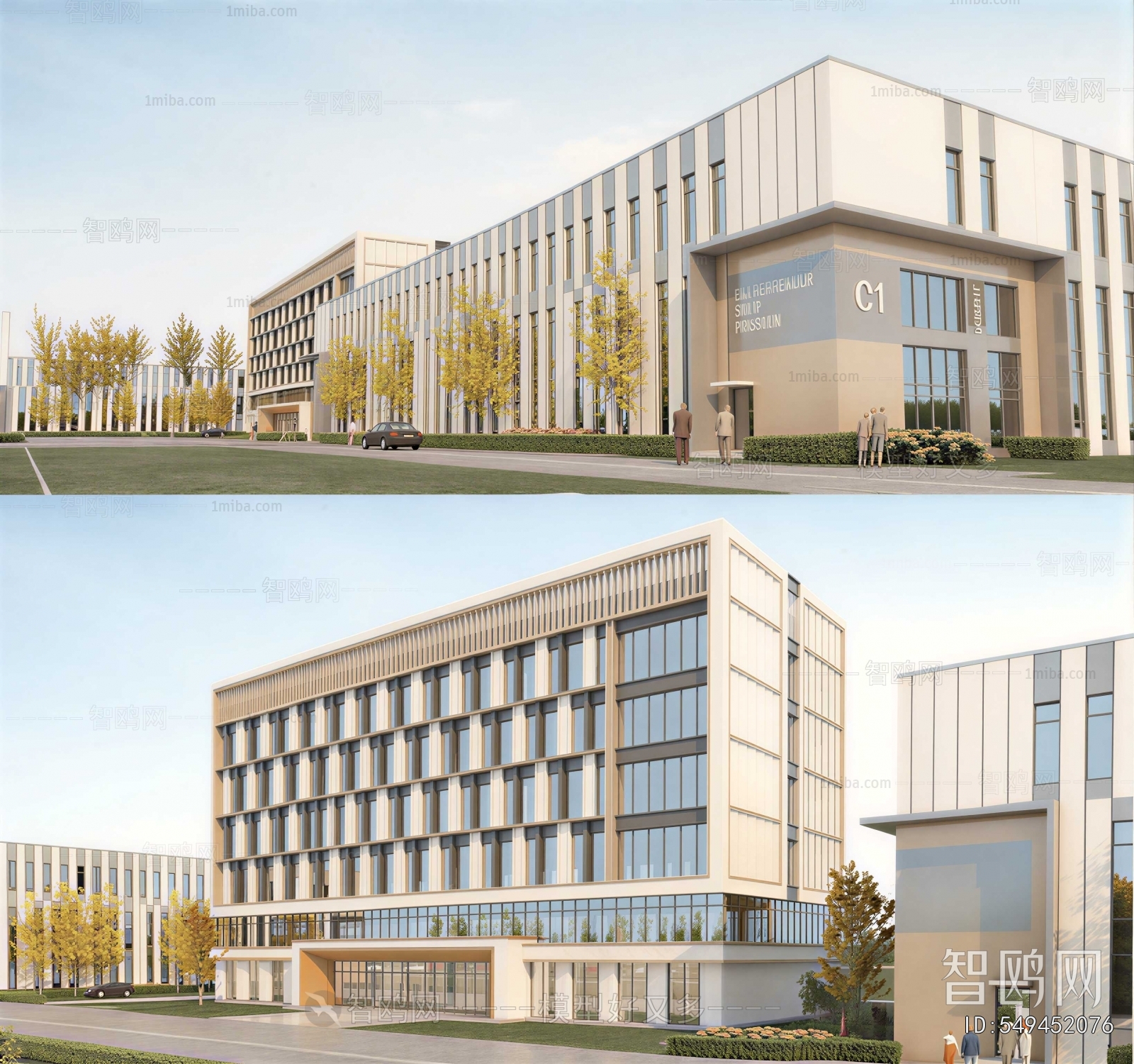 Modern Appearance Of Commercial Building