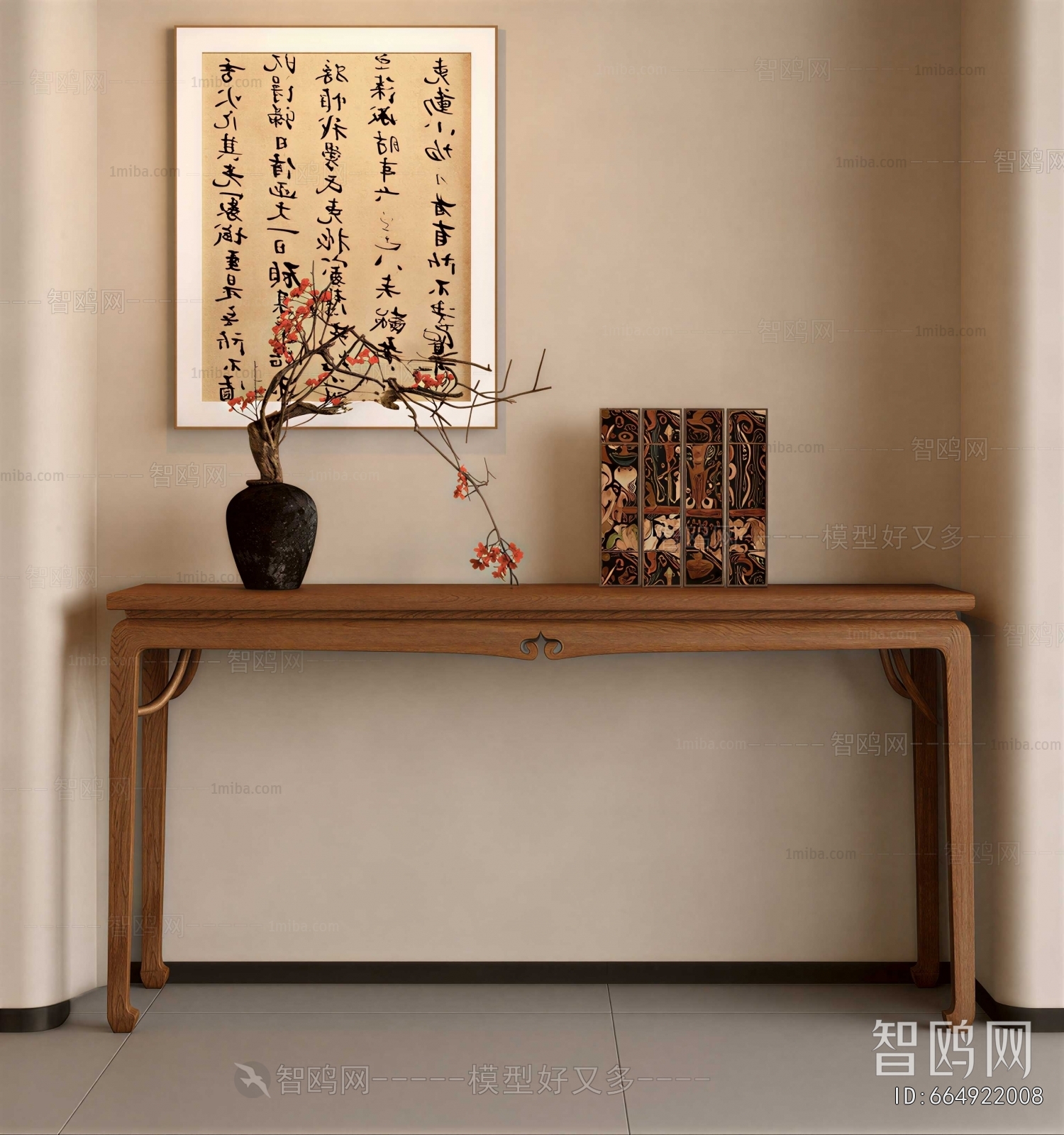 New Chinese Style Console