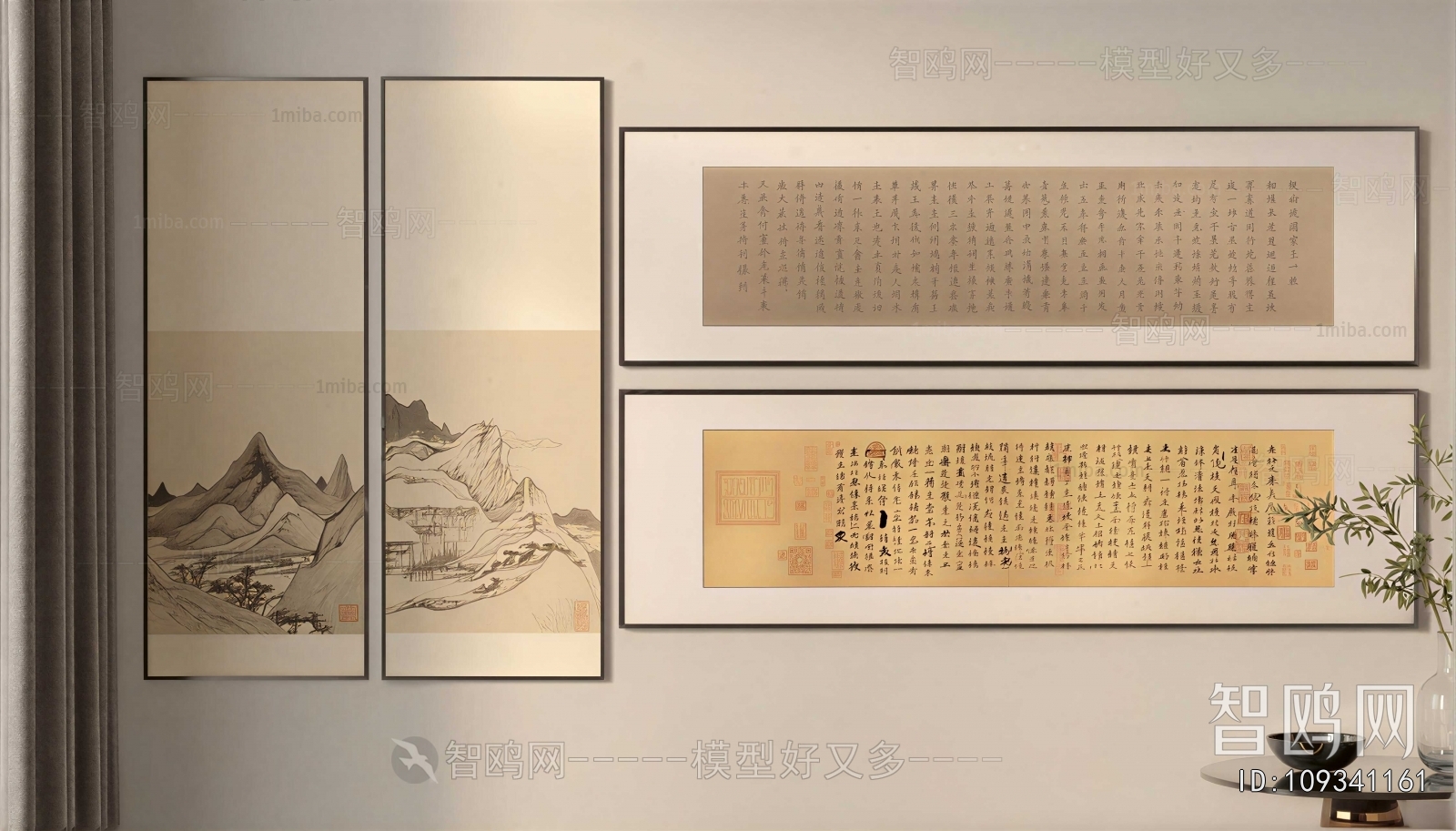 New Chinese Style Calligraphy And Painting