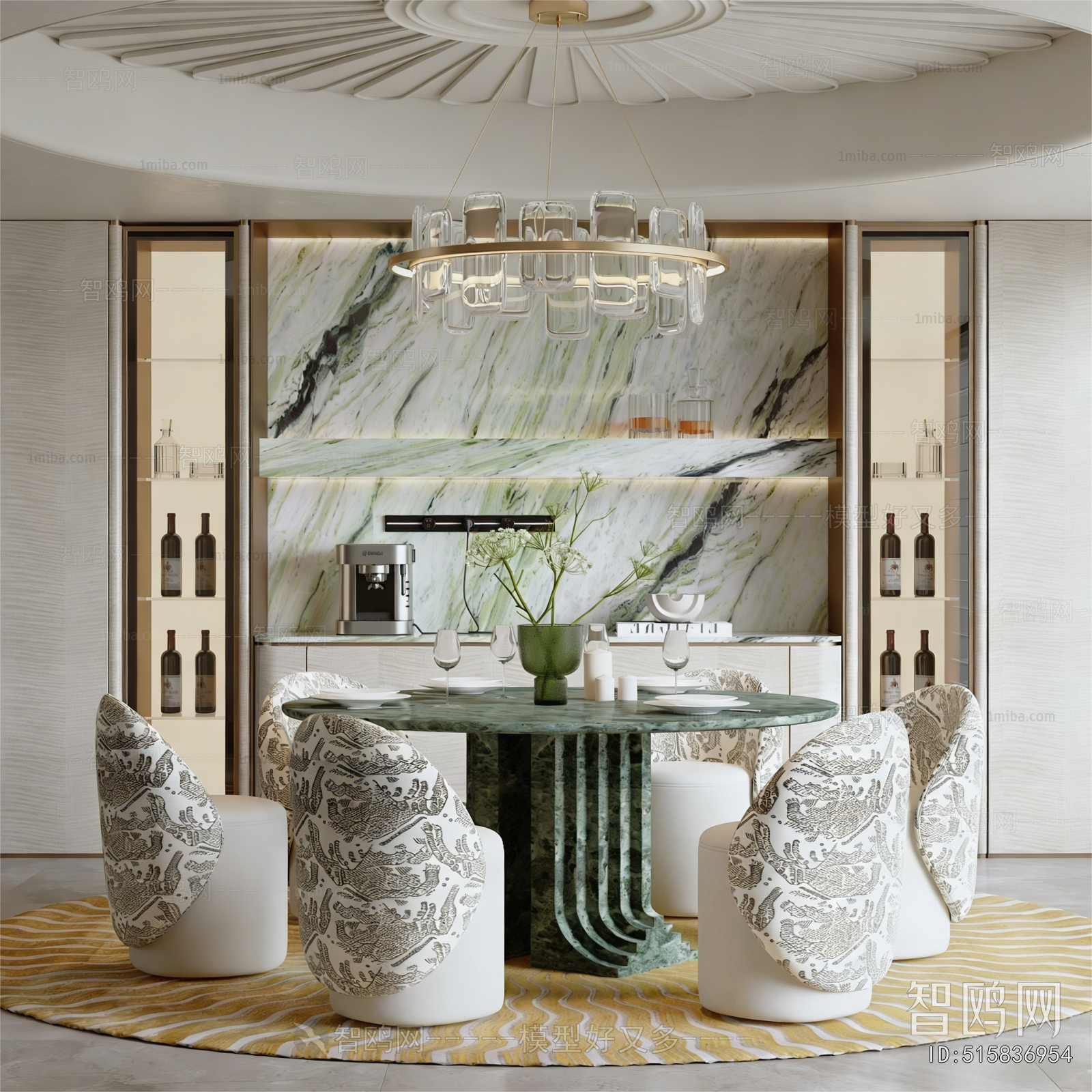 Modern Dining Room