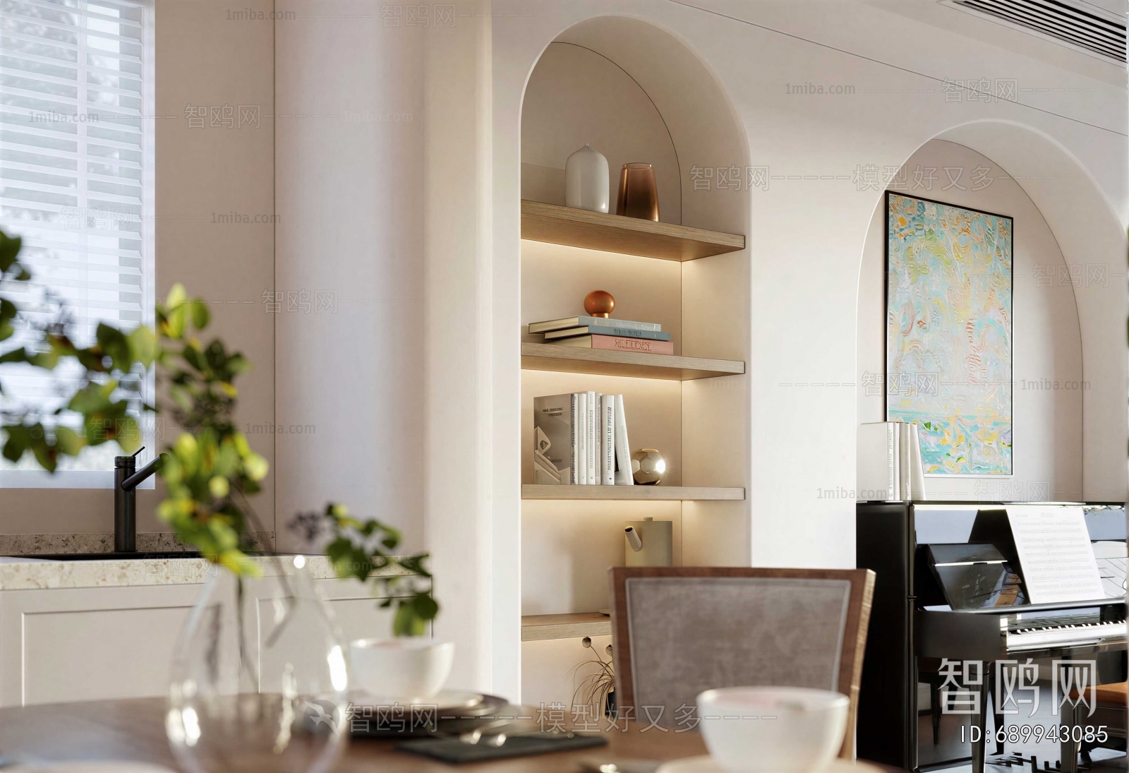 Modern Dining Room