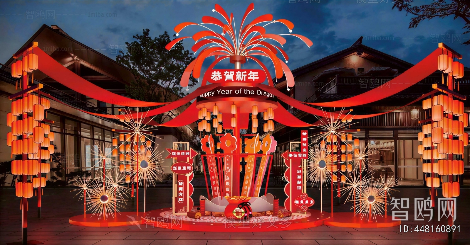 New Chinese Style Meichen