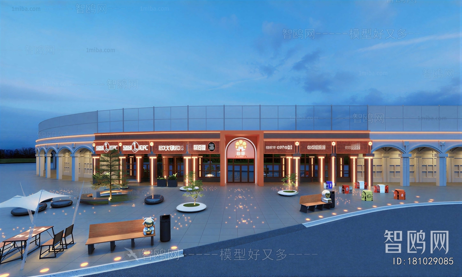Modern Appearance Of Commercial Building
