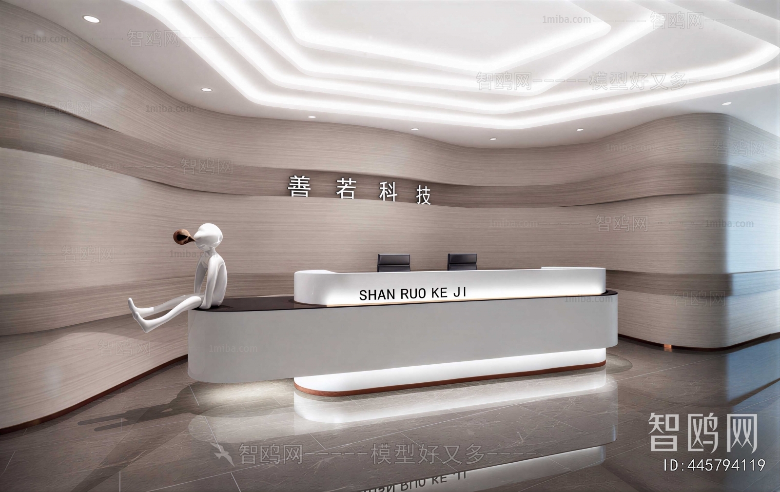Modern Office Reception Desk