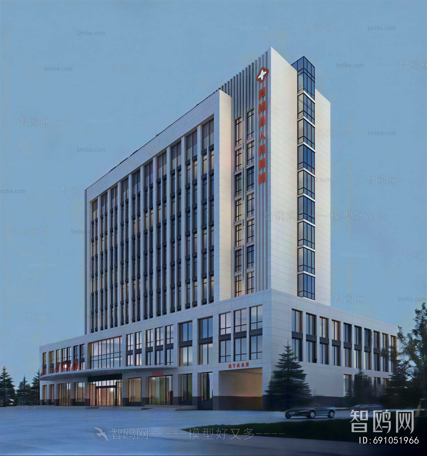 Modern Public Building