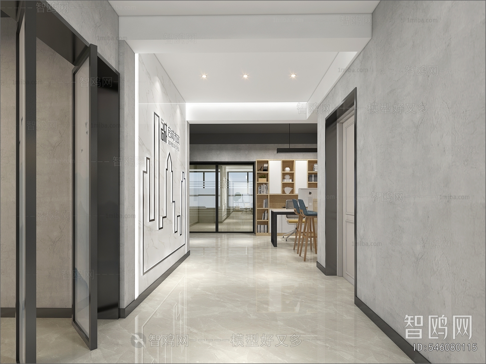 Modern Staff Area
