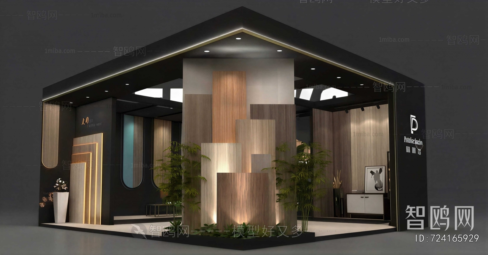 Modern Exhibition Hall