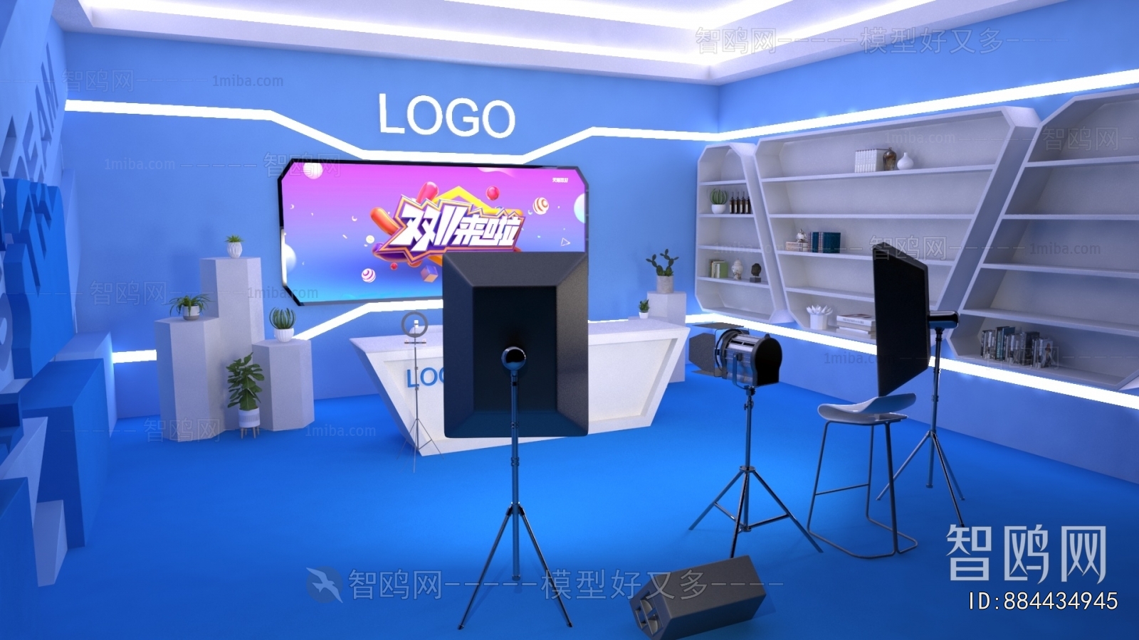 Modern Studio/Recording Studio/Live Room