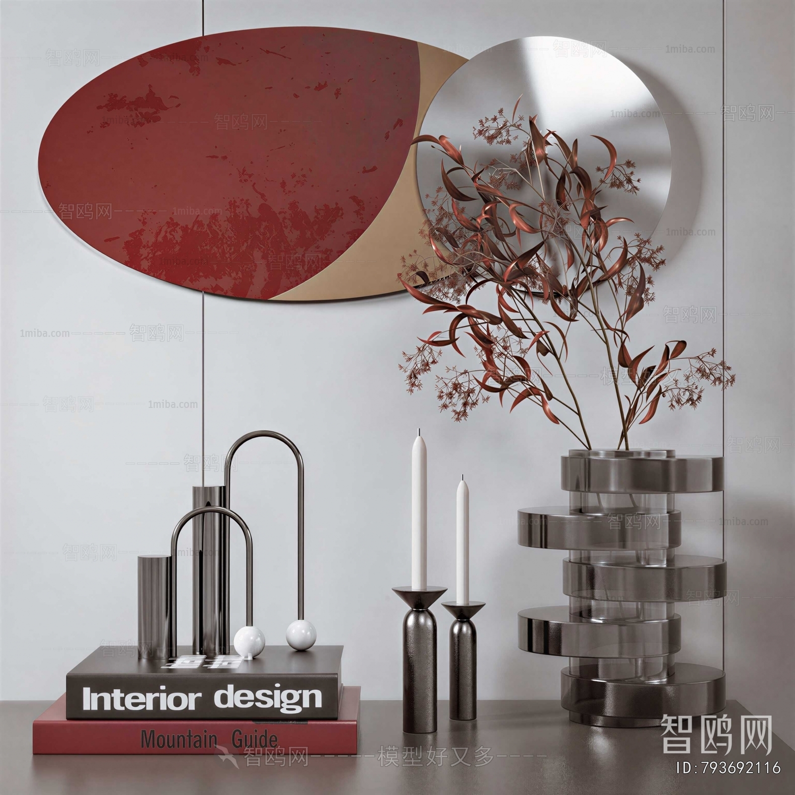 Modern Decorative Set