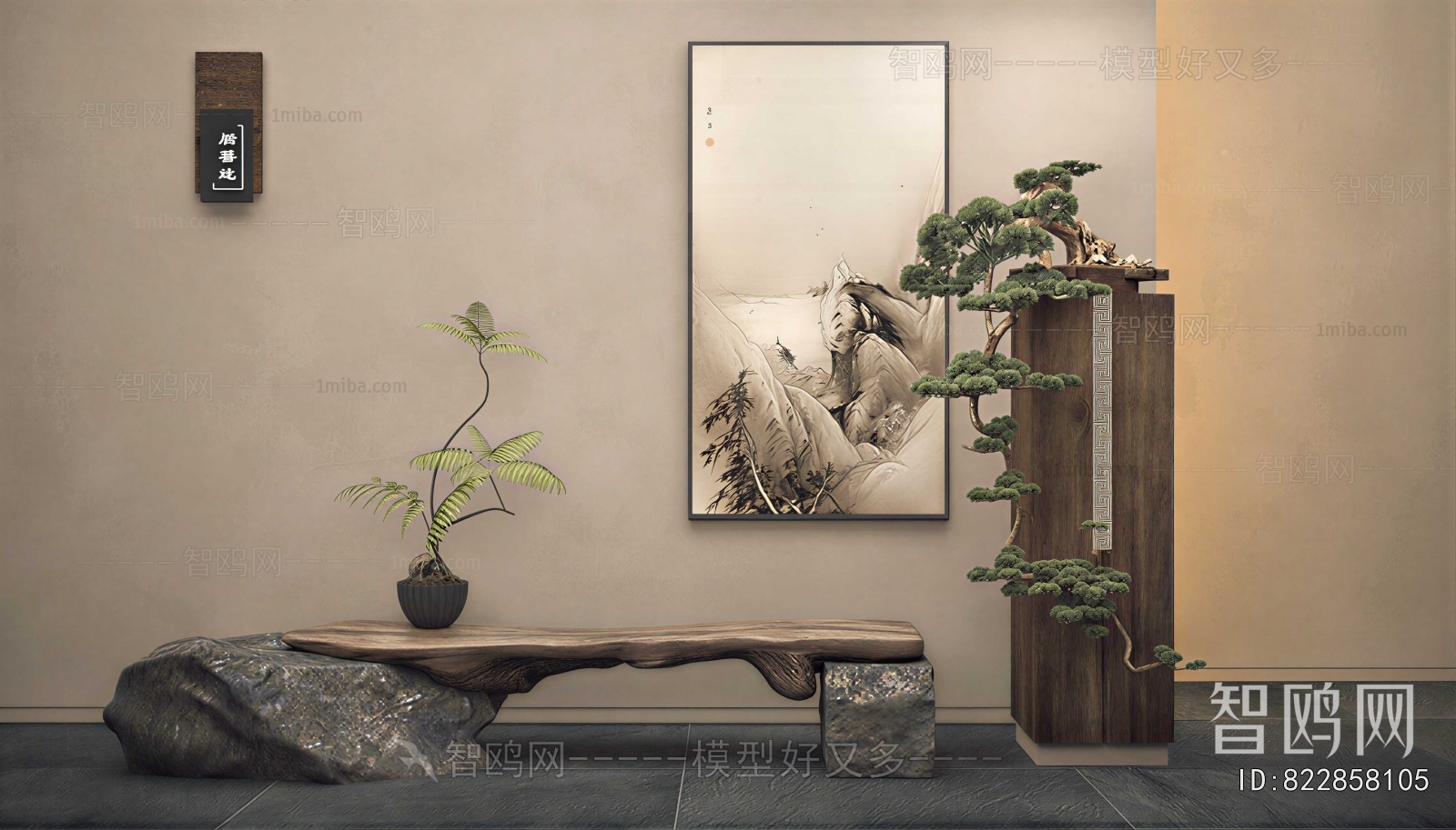 New Chinese Style Bench