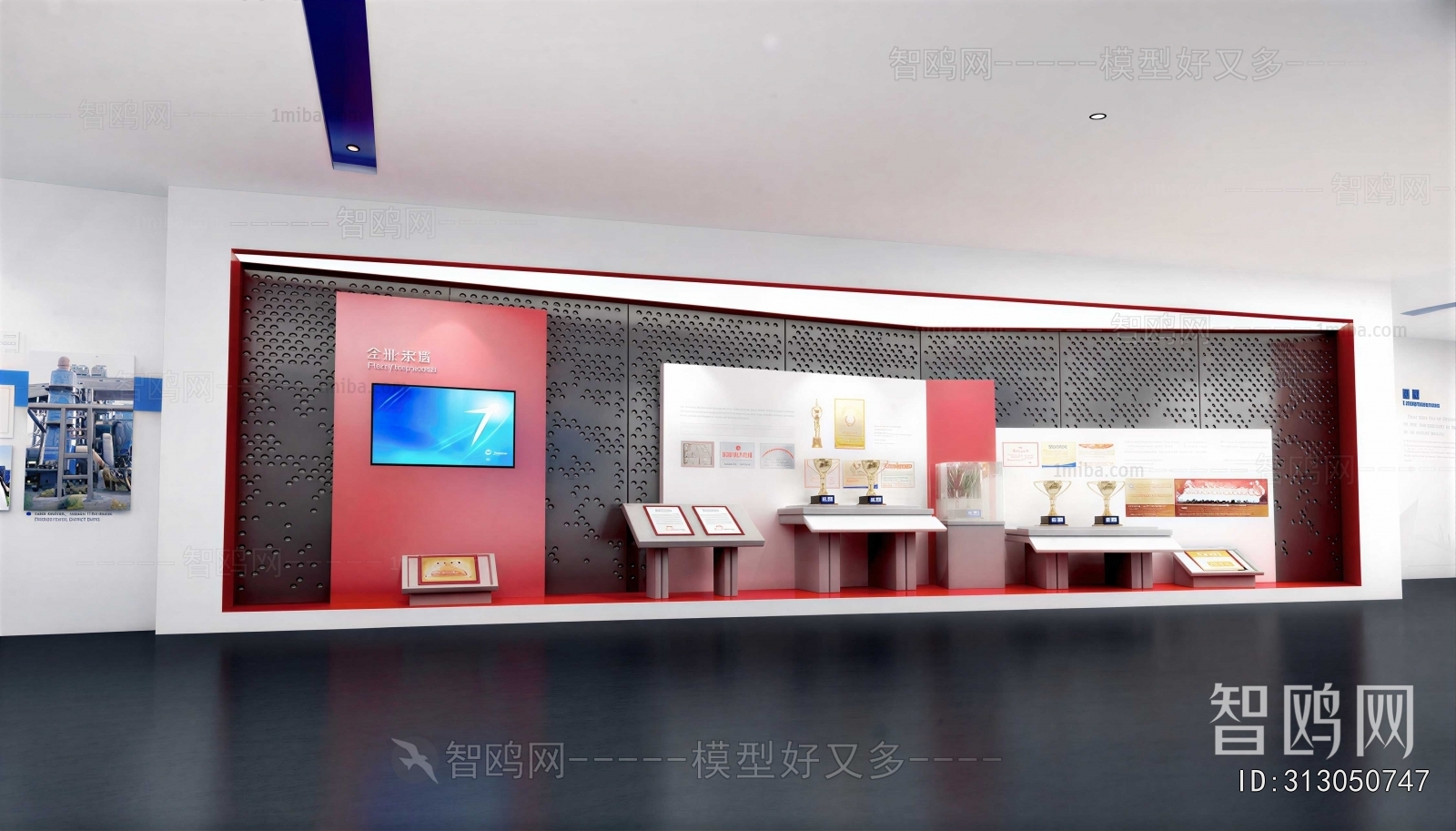 Modern Exhibition Hall