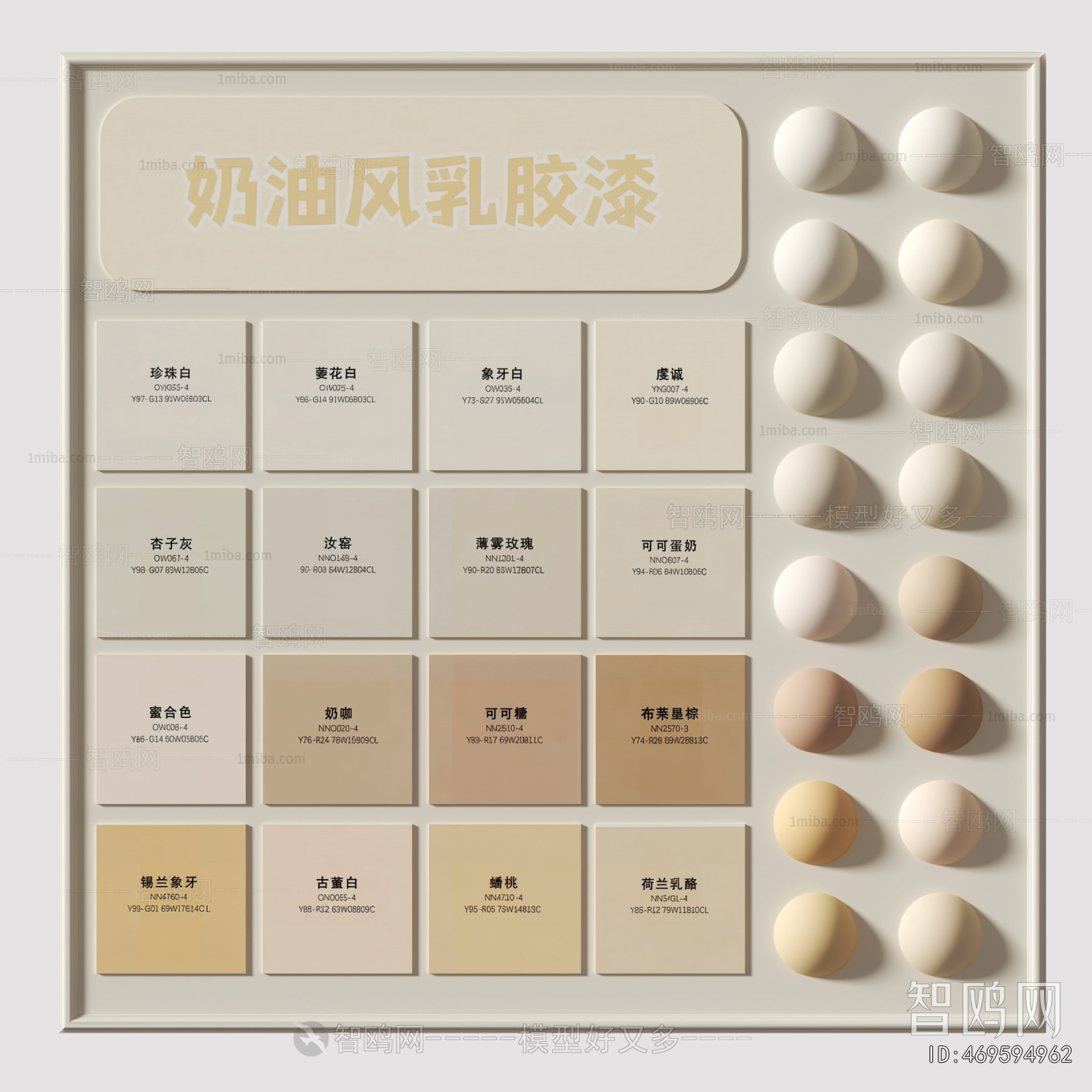 Modern Wall Decoration