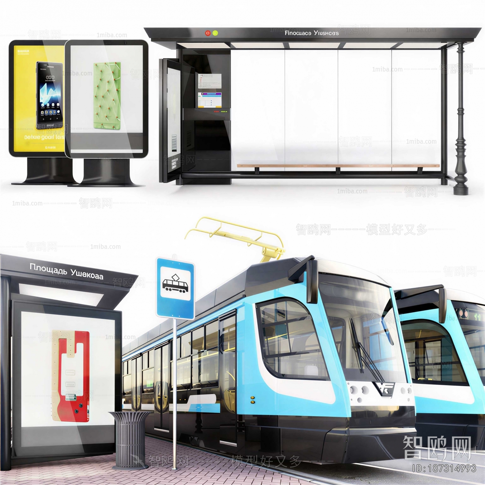 Modern Highway Vehicles