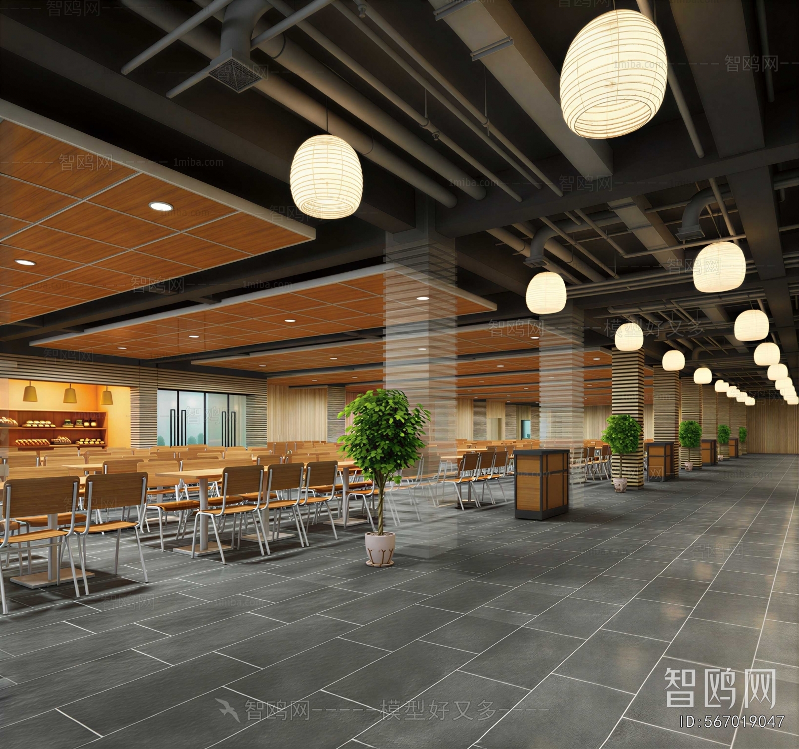 Modern Mess Hall