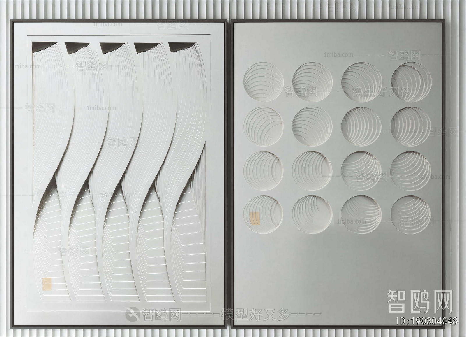 Modern Wall Panel