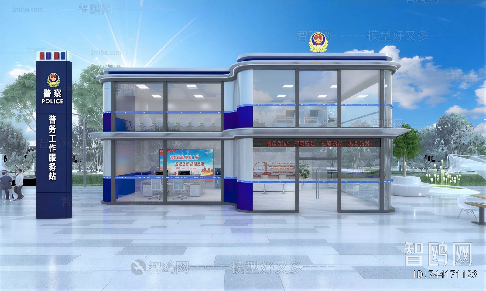 Modern Public Building